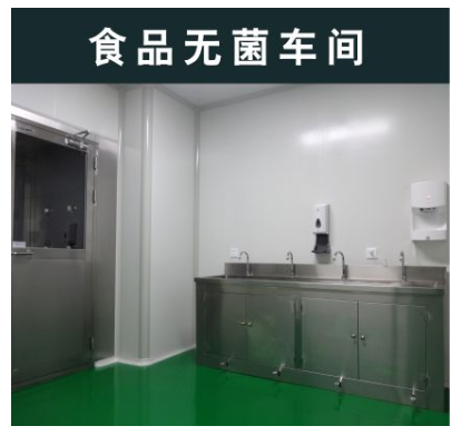 徐州洁净车间